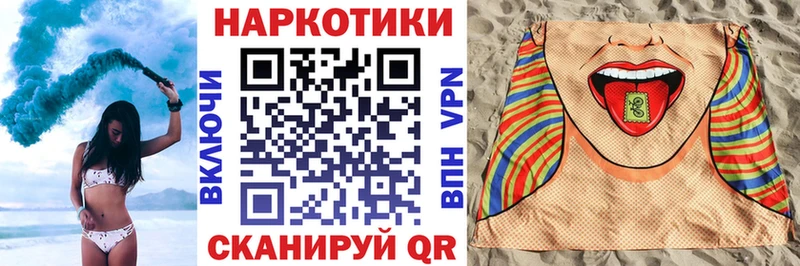 Наркошоп купить А ПВП МЕФ ГАШ НБОМе КОКАИН Нерюнгри