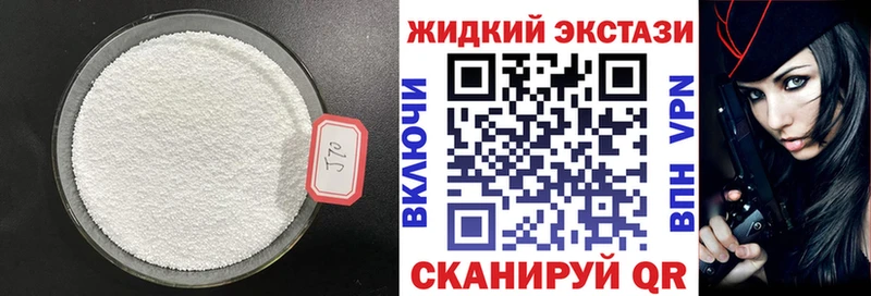 Купить закладки  Нерюнгри  Бутират вода 