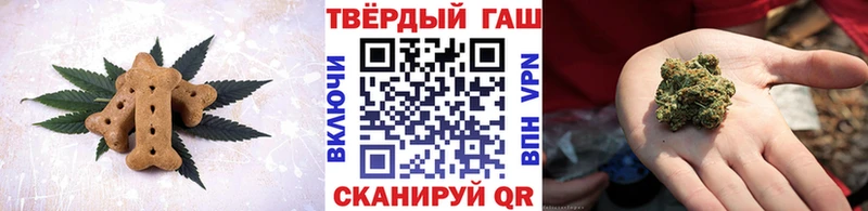 Canna-Cookies конопля Купить Нерюнгри