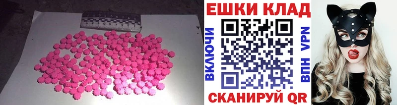 Купить закладки  Нерюнгри  Экстази TESLA 