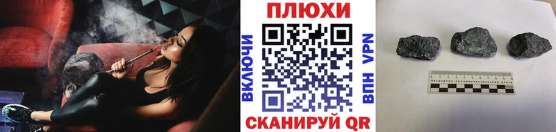 ГАШИШ индика сатива  Купить закладки  Нерюнгри 