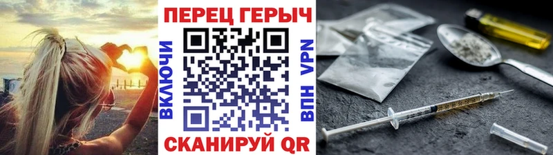 ГЕРОИН белый Купить где Нерюнгри