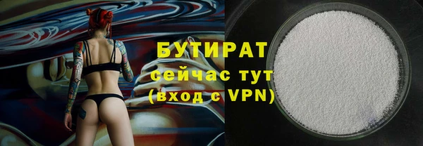 наркотики Заволжье
