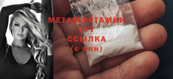 прущий лед Заволжск