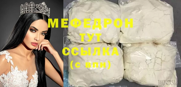 прущий лед Заволжск