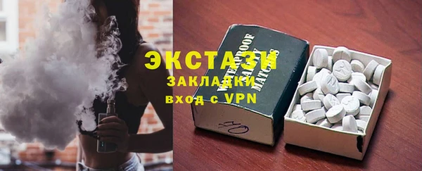 альфа пвп Заводоуковск