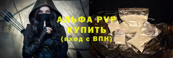 прущий лед Заволжск