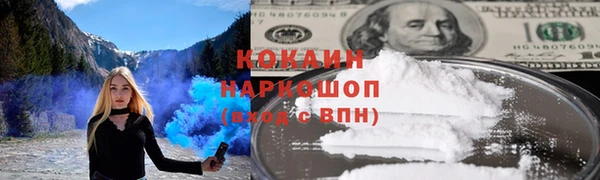 наркотики Заволжье