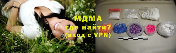 наркотики Заволжье