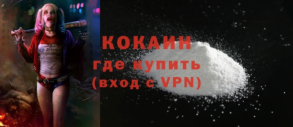 прущий лед Заволжск