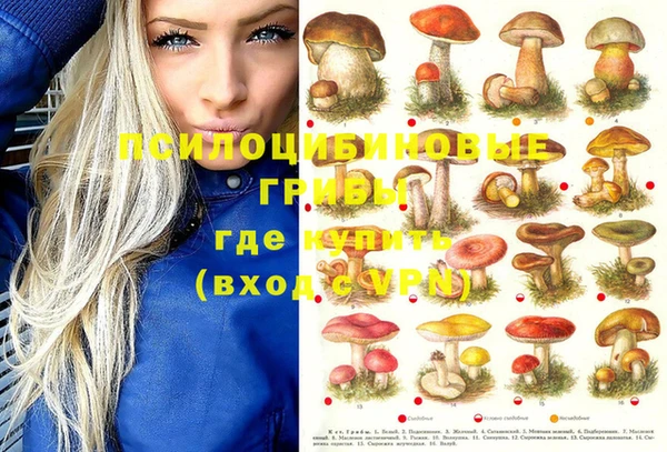 наркотики Заволжье