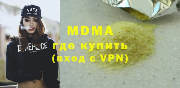 альфа пвп Заводоуковск