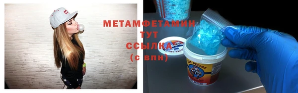 альфа пвп Заводоуковск