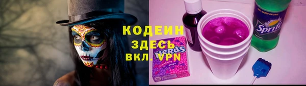 наркотики Заволжье