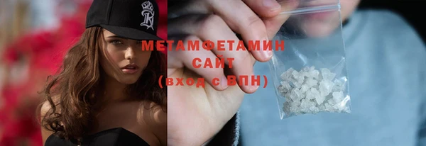 прущий лед Заволжск