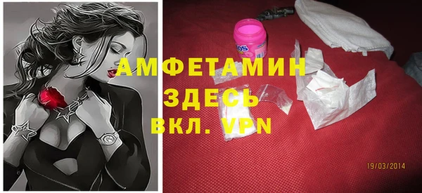 прущий лед Заволжск