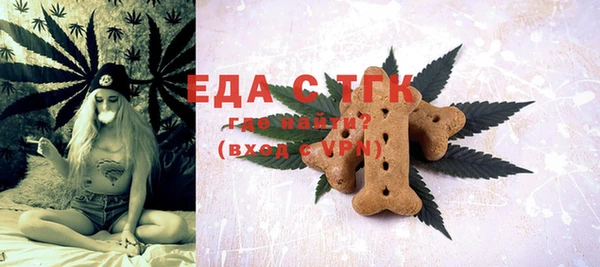 альфа пвп Заводоуковск