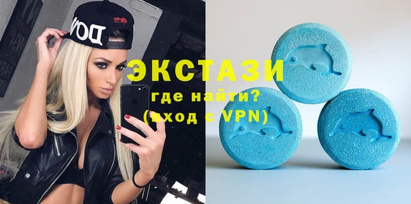 альфа пвп Заводоуковск