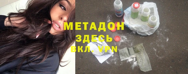 прущий лед Заволжск