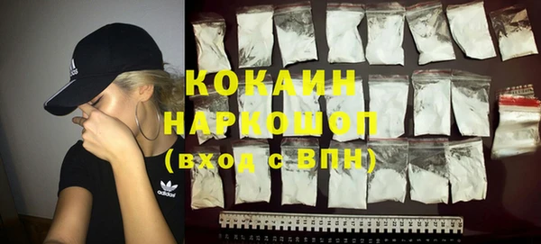 наркотики Заволжье