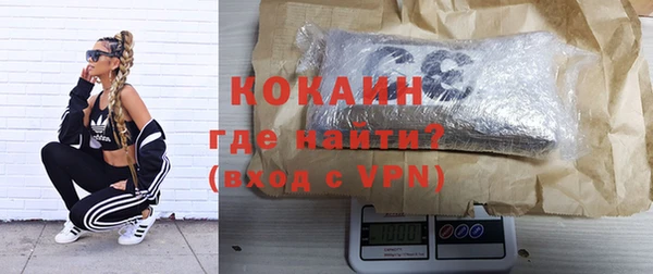 прущий лед Заволжск