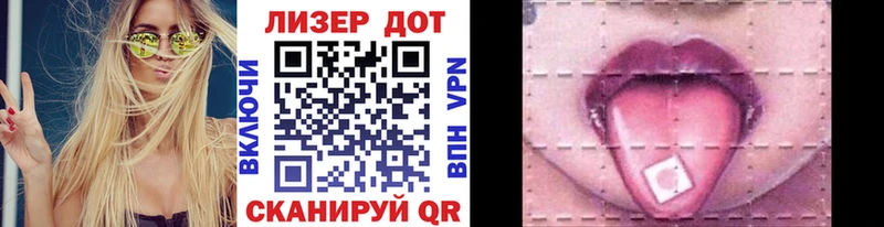 Марки N-bome 1,8мг  Купить  Нерюнгри 