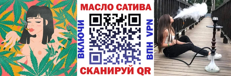 Дистиллят ТГК Wax  Купить закладки  Нерюнгри 