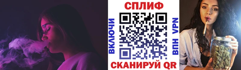 Купить  Нерюнгри  Канабис тримм 